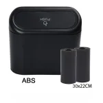 Poubelle Compacte